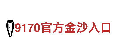 探索开元体育平台被黑不给提款怎么办，畅游观光胜地